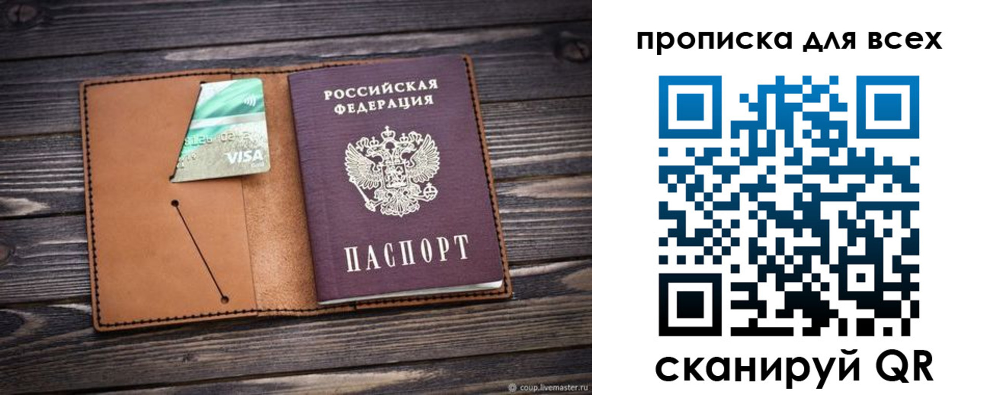 временная регистрация надежно в Ипатово