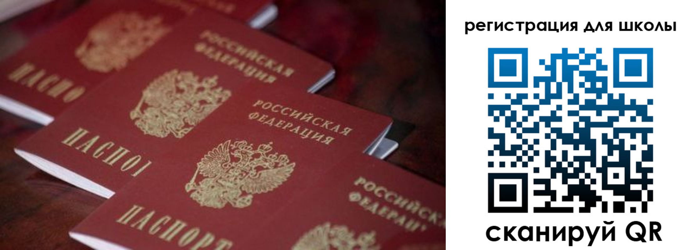 временная регистрация адрес в Ипатово
