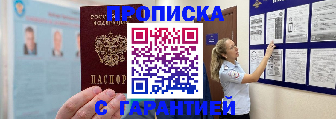 регистрация для школы в Ипатово