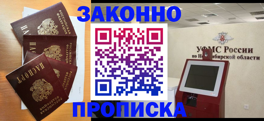 форма 3 в Ипатово